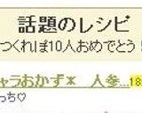 ＊キャラ弁おかず＊　人参でお花ちゃん✿作り方7写真