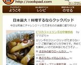 ピリカラ☆エリンギの中華炒め作り方4写真