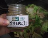 これぞ！回鍋肉のタレ。作り方7写真