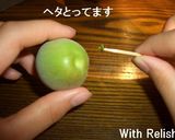 あっさり梅酒作り方1写真