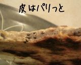 黒豆きなこ:..*もちもちトルティーヤ*作り方9写真