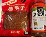 10分で具沢山♪オモニ直伝おいしいスンドゥブチゲ作り方5写真