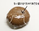 ももかっぱちゃん☆キャラ弁作り方2写真