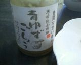高菜オムライス作り方5写真