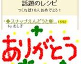 ◆スナップえんどうと卵の豚肉炒め◆作り方9写真