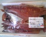 ☺まぐろアラの生姜煮☺作り方1写真