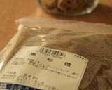 ゴマと黒糖のサブレ。作り方8写真