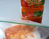 １日分の野菜ジュースでひんやりフローズン作り方1写真