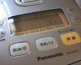 炊飯器で☆バナナヨーグルトケーキ♪作り方4写真
