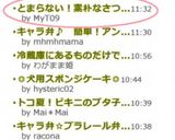 とまらない！素朴なさつまいもの煮物作り方5写真