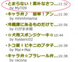 とまらない！素朴なさつまいもの煮物作り方5写真