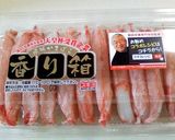 付け合せやお弁当に　プチかにかま目玉焼き作り方3写真