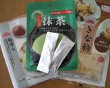 ☆抹茶みるく寒天☆作り方6写真