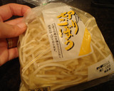 超簡単きんぴらごぼう　ｂｙ　旨かたれ♪作り方1写真