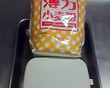 材料３・簡単クッキー☆卵アレルギー安心！作り方1写真