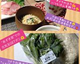 うちの味☆山菜を手軽に♪コク旨おから和え作り方50写真