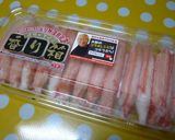 お誕生日に♪ちらし寿司バースデーケーキ♪作り方1写真