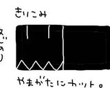 お弁当に?ゆでたまご少年!作り方1写真