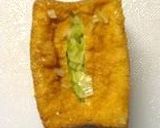 厚揚げのネギはさみ焼き作り方2写真