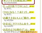 ✿シシャモの南蛮漬け作り方5写真