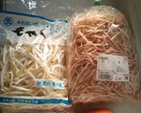 きんぴらゴボウもやし作り方1写真