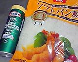 パルメザンチーズ入り鮭フライ☆美味しいよ作り方2写真