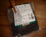 カレンツのケーキ♪作り方6写真