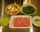 楽々☆厚揚げの麻婆豆腐作り方3写真