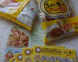 ウインナーのカレーチーズ春巻作り方4写真