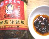 中華街の本格麻婆豆腐の秘密作り方3写真