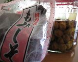 ☆簡単!!干さない梅干し（梅漬け）♪作り方8写真