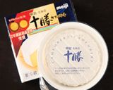 カマンベールラビオリ★ホウレン草ソース作り方9写真