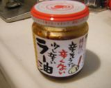 豚肉とレタスのラー油いため作り方4写真