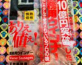 カレーピラフミニ目玉焼き乗せ●夏休みご飯作り方5写真