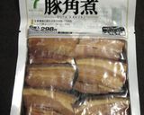 コンビニクッキング「豚角煮」作り方2写真