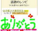 お手軽♪大葉保存法作り方10写真