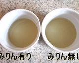 田舎のお婆ちゃん→母→私✿手作り【甘酢】作り方2写真