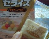 体に良いダイエット♪寒天ゼラチンゼリー♡作り方11写真