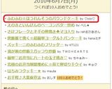 ふわふわ☆ほうれんそうのパウンドケーキ作り方6写真