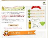 簡単美味！鶏ささみでヘルシー前菜☆作り方7写真