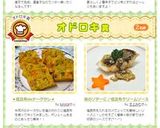 ★塩昆布　de ケークサレ★作り方1写真