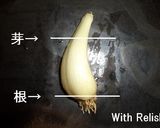 パリパリらっきょのさっぱり甘酢漬け作り方1写真