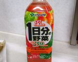 伊藤園野菜飲料でとろ～りコロッケ♬作り方4写真