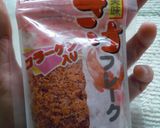鮭のバター醤油むすび作り方1写真