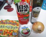 野菜ジュースのピラフ作り方1写真