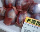砂肝のおつまみ♪作り方1写真