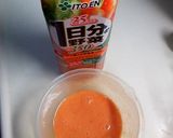 朝に簡単！野菜ジュース入りオムレツ作り方1写真