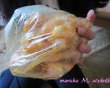 レンジでタンドリーなチキンたち！作り方1写真