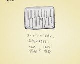 【イラスト付き】オニオンプレッツェル作り方8写真