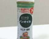 簡単・お店のレシピ☆和風明太子パスタ作り方4写真